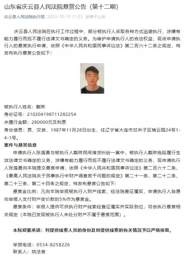 因此，罗马可能需要在明年1月先出售球员换取资金，而斯皮纳佐拉已经被列入可出售名单。